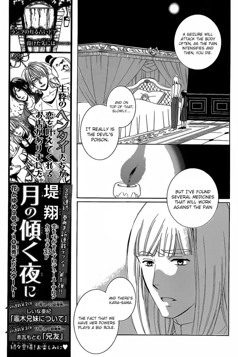 Soredemo Sekai wa Utsukushii Chapter 55 7